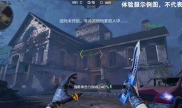 cf手游体验服最新地图爆料,探索未知战场，挑战极限对决