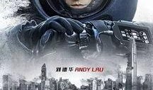 拆弹英雄在线观看,生死瞬间，勇者无畏