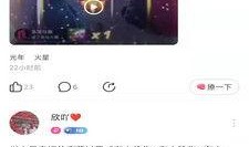 老朱爆料娱乐直播视频大全,热门娱乐直播视频大盘点