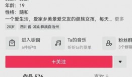 网红圈吃瓜微博八卦是真的吗,真相还是谣言？