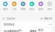 实时热点爆料方法视频,跟随视频学技巧，轻松掌握信息传播之道