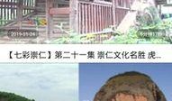 江西爆料新闻视频大全播放,聚焦民生热点，揭示社会真相