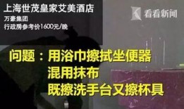 丹东饭店爆料事件视频,视频揭露惊人内幕