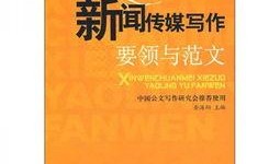 新闻媒体爆料范文最新,揭秘娱乐圈惊人内幕