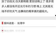 今日爆料app官方下载,揭秘热门资讯一手掌握