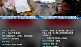 河南都市爆料最新直播抖音,抖音直播带你直击现场！
