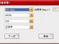 网页爆料视频怎么制作出来