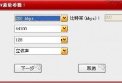 网页爆料视频怎么制作出来