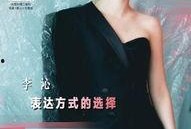 爆料李沁八卦视频大全最新,幕后故事与精彩瞬间