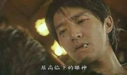 周星驰小视频在线观看,在线重温喜剧魅力