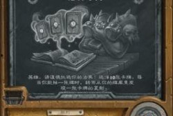 传说对决新英雄最新爆料,神秘力量觉醒，战神降临！