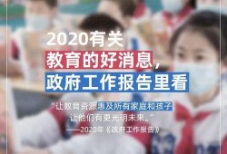 广元家长爆料新闻最新,校园食品安全问题引发关注