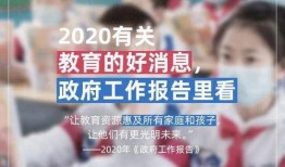 广元家长爆料新闻最新,校园食品安全问题引发关注