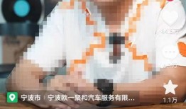 蔡老板爆料大众视频,大众视频背后的惊人内幕