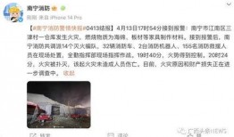广西交通台爆料新闻最新,突发交通事故引发关注