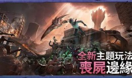 地铁逃生最新爆料丧尸,丧尸病毒爆发，紧急逃生指南揭秘