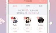 韩娱八卦爆料最新,某当红偶像恋情曝光，粉丝团紧急召开危机公关会议！”