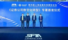 海通国际最新爆料新闻报道,揭秘行业重大新闻动态