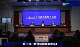 石家庄爆料邢台新闻,聚焦本地热点事件”
