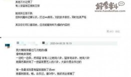 靠谱的娱乐圈爆料直播号,跟靠谱直播号一起探寻幕后真相