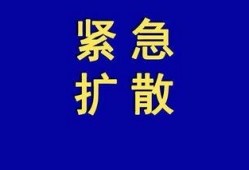 南安爆料最新消息视频,最新视频揭露惊人内幕