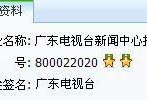 今日关注珠江台官方爆料,揭秘今日热点事件背后的真相