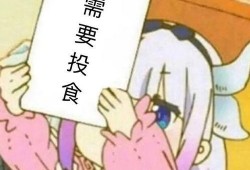 沙雕网友爆料动画视频,动画视频笑料百出，网友直呼“笑到肚子疼”！