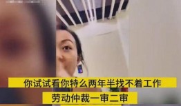 奶企高管爆料视频,揭秘行业黑幕与真相