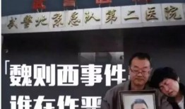江苏医院爆料事件始末视频