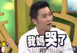周三李晨最新爆料视频,娱乐圈背后惊人真相