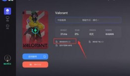 国际服无畏契约爆料视频,精彩内容抢先看！