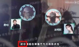三代内部成员爆料视频,独家爆料视频深度解析