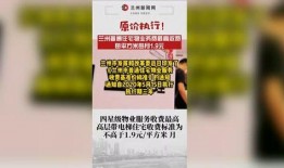 兰州新闻爆料帮,聚焦城市热点事件，揭示社会现象背后的真相