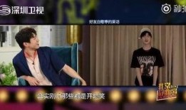 魏大勋家世爆料视频,豪门背景曝光，娱乐圈新贵崛起