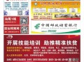 汕尾日报爆料新闻最新,重大事件背后真相揭秘！