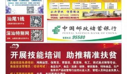 汕尾日报爆料新闻最新,重大事件背后真相揭秘！