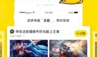 娱乐吃瓜兔子视频下载,揭秘热门视频下载攻略