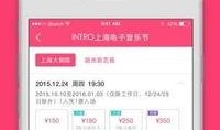 娱乐即时爆料软件哪个好,揭秘最佳选择！