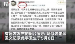 福建农大爆料事件视频,视频揭露校园惊人内幕
