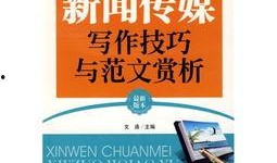 新闻媒体爆料范文最新,揭秘娱乐圈惊人内幕
