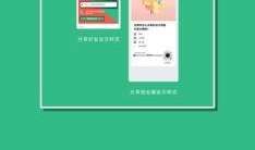 小程序免费吃瓜入口,畅享美食盛宴！