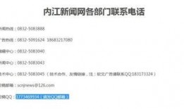 香港新闻投稿爆料