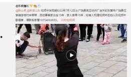 郑凯丹爆料视频最新,娱乐圈惊人内幕大曝光！