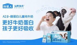 辛吉飞视频爆料儿童牛奶,儿童牛奶背后的真相曝光