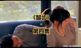 女教师电影在线观看,感人至深的教育故事在线观看