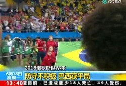 巴西老哥最新爆料新闻直播,揭秘最新爆料新闻背后的真相