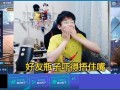 爆料黄河教练是真的吗视频,真相究竟如何？