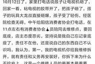 阳信最新爆料视频播放,精彩瞬间回顾