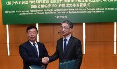 澳门新闻爆料,揭秘事件背后惊人真相