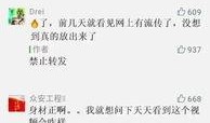 爆料快手最新八卦,最新八卦揭秘，明星网红背后的故事